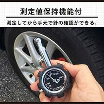 エーモン(amon) エアゲージ(ラバープロテクト付) 最大測定値500kPa ブラック 4978_画像4