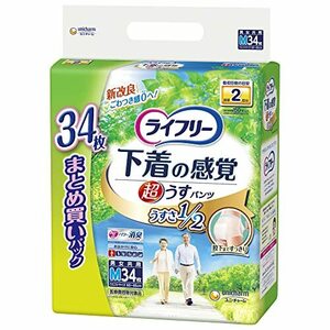 ライフリー パンツタイプ 下着の感覚超うす型パンツ Mサイズ 34枚 2回吸収 【一人で外出できる方】【下着のようなはき心地】