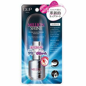 ディーアップ Nail ミリオンシャイン トップコート (15mL)