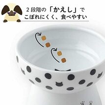 猫壱（necoichi） ハッピーダイニング 猫用 脚付フードボウル プチ 水玉 （旧おやつ皿）_画像3