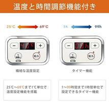 Hismile コンパクトヨーグルトメーカー 25~69℃温度調節/1~99時間タイマー設定 甘酒 低温調理にも対応 進化した独自の立体加熱構造_画像3