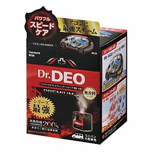 カーメイト 車用 除菌消臭剤 ドクターデオ Dr.DEO プレミアム スチーム 循環タイプ 使い切り 無香 ミニバン・大型車用 55ml D23