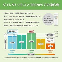 HotaluX（ホタルクス） (日本製) LEDシーリングライト HLDC12208 適用畳数~12畳 (日本照明工業会基準) 5499lm 調_画像3