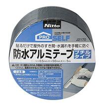 ニトムズ プロセルフ 防水アルミテープ ブチル トタン屋根 雨どい 修理 屋外 補修 耐久 幅50mm×長さ5m×厚さ0.5mm 1巻入 シルバ_画像2