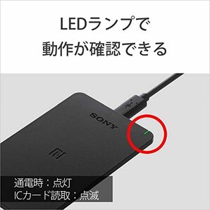 日本製 ソニー 非接触ICカードリーダー/ライター PaSoRi RC-S300 /【e-Tax(オンライン確定申告)対応】 (マイナンバーカーの画像10