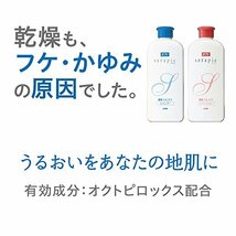 serapie(オクトセラピエ) 薬用シャンプー230ml+薬用コンディショナー230ml_画像4