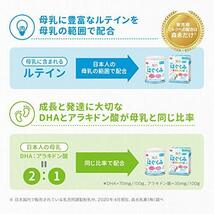 森永 はぐくみ 大缶 800g×2缶パック [0ヶ月~1歳 新生児 赤ちゃん 粉ミルク] ラクトフェリン 3種類のオリゴ糖_画像6