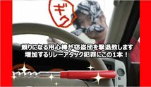 エマーソン(Emerson) 車用 盗難防止用品 ハンドルロック EM-119 リレーアタック対策 硬質性合金 クロス式キー採用 内径290mm_画像6