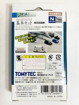 TOMYTEC ＊ジオコレ カーコレクションシリーズ＊基本セット 航空自衛隊☆未使用品☆1/150_画像4