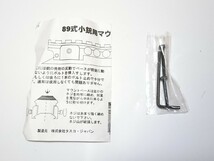 タスコ 89式小銃 マウント 未使用品_画像5