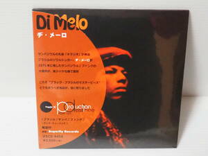 【紙ジャケットCD】Di Melo ヂ・メーロ / ヂ・メーロ （VIVID SOUNDS製 型番：VSCD-9458）