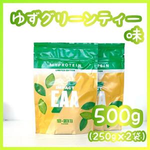 マイプロテイン　Impact　EAA　ゆずグリーンティー味　500g　マイプロ　筋トレ　シェイカー　アミノ酸