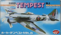 ジャンク ★ Crown / クラウン　1/144　HAWKER TEMPEST Mk.Ⅴ（ 中袋未開封 ）★ イギリス空軍戦闘機 ホーカー テンペストMk.5　A4_画像1