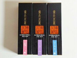 線香 贈答用 ギフト 備長炭麗 小箱 桜 ラベンダー すみれ 3点セット お供え お彼岸 お線香 梅薫堂