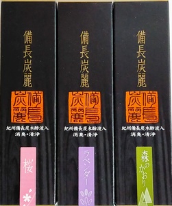  incense stick .. for gift binchotan beauty small box Sakura lavender forest 3 point set ....... incense stick plum ..