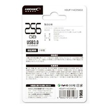 HIDISC USB 3.0 フラッシュドライブ 256GB シルバー キャップ式 (HI-DISC）【出品・新品・送料無料】_画像3