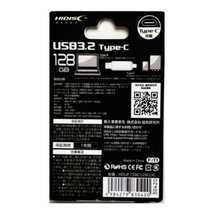 HIDISC USB3.2 /128GB Gen2 Type-C メモリ Type-Aコネクタ搭載 HDUF134C128G3C【1円スタート出品・新品・送料無料】_画像4