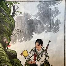 北朝鮮版画シート　水を汲む女性兵士　1994年　作者不明_画像2