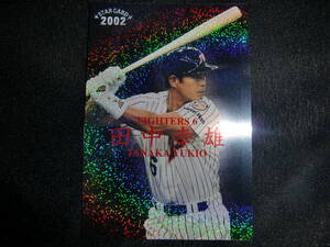 カルビー プロ野球カード 2002 S-35 田中幸雄