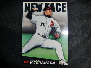 カルビー プロ野球カード 2002 N-13 寺原隼人