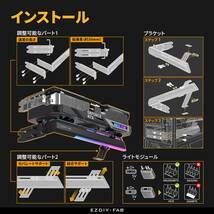 ARGB GPU ホルダー - 黒 EZDIY-FAB 汎用ビデオカードホルダー GPUブレースサポート グラボ 支え gpu サ_画像6