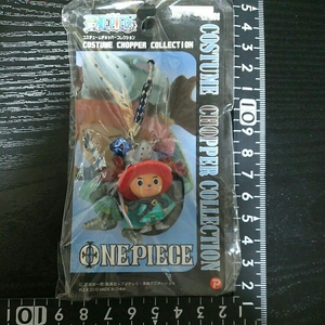 超素敵☆ONE PIECE☆コスチューム☆チョッパー☆コレクション☆⑧☆残1