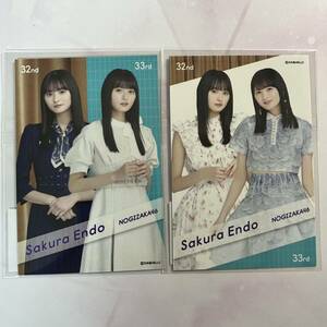 乃木坂46 遠藤さくら　個別フォトカード