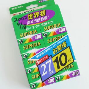 〈即決@ジャンク〉 FUJIFILM フジフィルム Superia スーペリア 27枚撮り 10本セット 期限切れ カメラ フィルム 