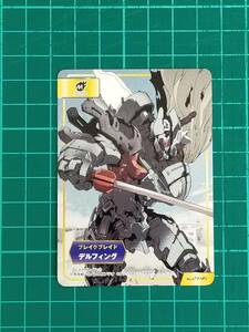 ブレイクブレイド　19巻アニメイト特典カード　A.B-T.C　 　アニメイトAnimate Book Trading Card No.2145　デルフィング　S35