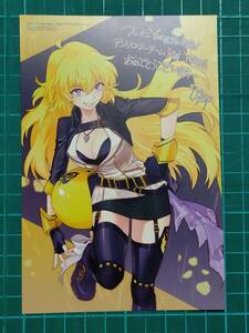 RWBY OFFICIAL MANGA ANTHOLOGY Vol.4 I Burn　とらのあな特典イラストカード 非売品　C15