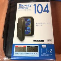 【新品】サンワサプライ メディアケース Blu-ray対応 セミハード BD/DVD/CD 104枚収納 ブルー　FCD-WLBD104BL x 2 /FCD-WLBD104Bk x 1_画像2