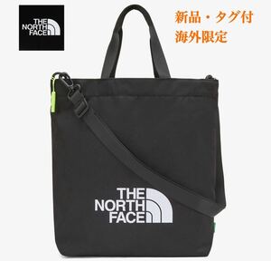 新品未使用 THE NORTH FACE キッズ 2wayトートバッグ ショルダー A4収納 チャック付 ブラック 日本未発売