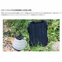 GOALZERO ゴールゼロ Nomad 5 ソーラーパネル 11500_画像6