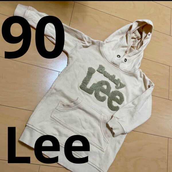 Lee リー　パーカー　トレーナー　90センチ