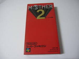 【SFC スーパーファミコン ソフト】MOTHER2 マザー2　箱・説明書付 状態良好品 / 任天堂 