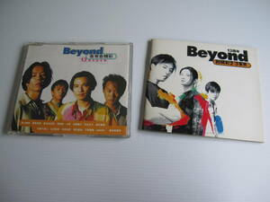 【レア 香港盤CD】BEYOND 黄家駒「各有各精彩13周年記念版 + 的精彩2・3事典（写真集）」CINEPOLY 532420-2