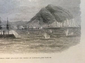 1869年 　函館戦争の海戦　　ロンドン絵入り新聞 オリジナル石版画