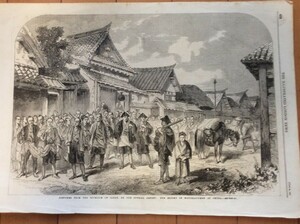 1861年 　大村の銃砲護衛隊 ロンドン絵入り新聞 オリジナル石版画