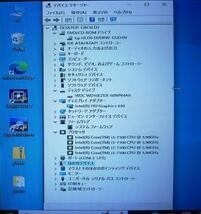 ★Win10-pro ◆hP-ProDesk－600-G3 CPU　i3-7100(3.90GHz)/8G/1TB/マルチ/Officeほか 即使用・格安・実用機(4)_画像8