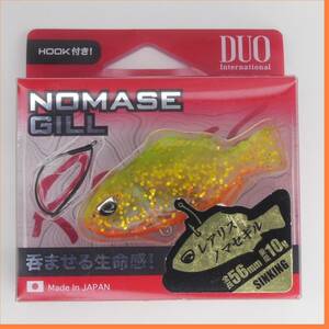 bデュオ ノマセギル 56/10g グリーンゴールド ■G012 REALIS NOMASE GILL Elastomer DUO