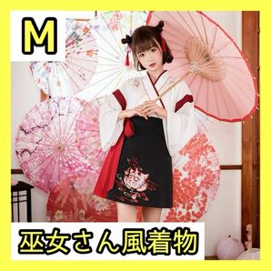 【M】巫女 レディース 着物 和服 浴服　スカート トップス　韓国　ホワイト　巫女さん風　韓国　コスプレ　送料無料　アニメ