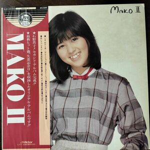 20705 石野真子/MAKO Ⅱ ※帯付