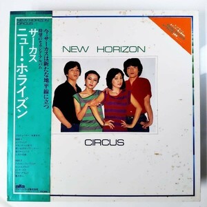 24724 サーカス/NEW HORIZON ※帯付＜盤ビニやけあり＞