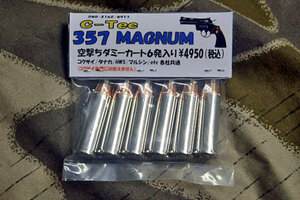 Ｃ－Ｔｅｃ　357MAGNUM　ダミーカートリッジ 空撃ち