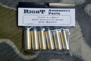 RIGHT 45COLT 【WINCHESTER　４５COLT刻印】通常タイプ