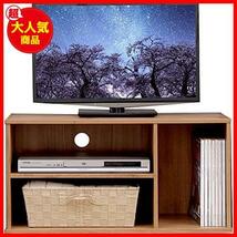 ★b)ナチュラル_a)ボックスタイプ★ 【26-32型推奨】 アイリスオーヤマ テレビ台 テレビボード ローボード 幅73.2cm 奥行29cm 高さ36.6cm_画像1