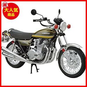  blue island culture teaching material company 1/12 The bike series No.31 Kawasaki Z1A 900 SUPER4 1974 plastic model 