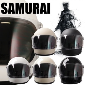 レトロフルフェイス ヘルメット SG/PSCマーク付き 侍 SAMURAI バイク用 サムライクレスト族ヘルメット マットアイボリーM