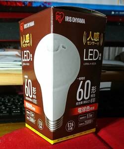 ・アイリスオーヤマ LED電球 人感センサー付 口金直径26mm 60形相当 電球色 LDR9L-H-SE25