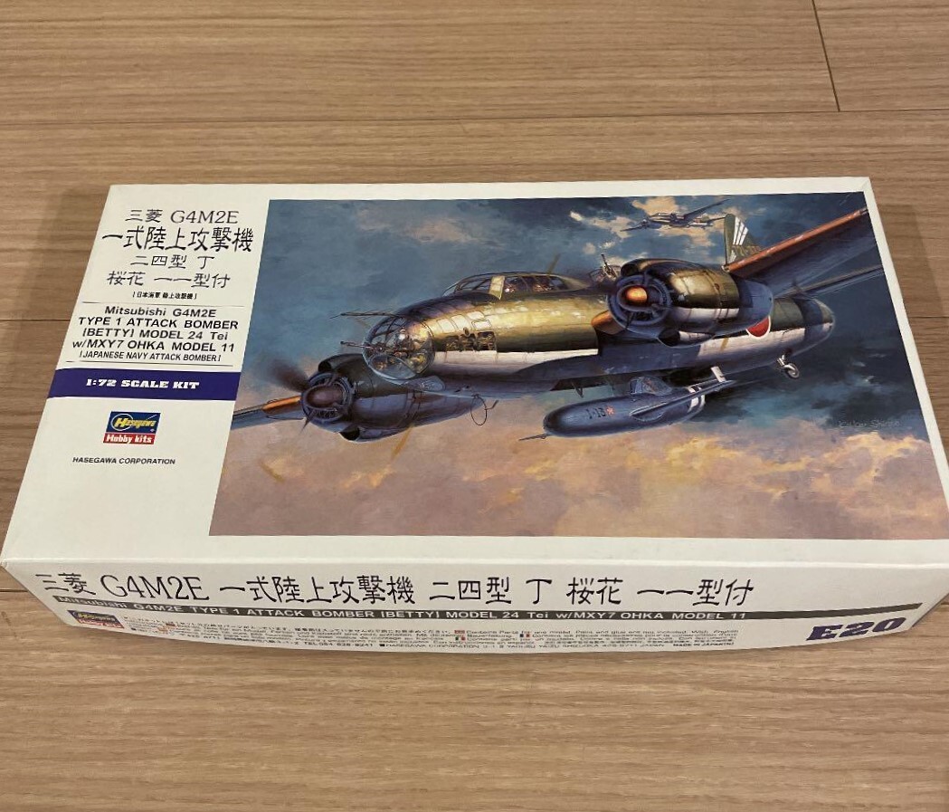 2025年最新】Yahoo!オークション -1/72 一式陸上攻撃機の中古品 2025年最新】Yahoo!オークション -1/72 一式陸上攻撃機の中古品